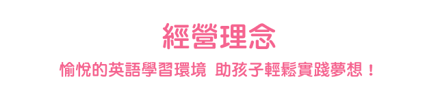 寰宇家庭 迪士尼美語世界 學英文disney S World Of English 助孩子輕輕鬆鬆在家學英語